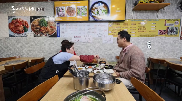 부부청과 이미지