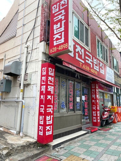 오라방2호 이미지