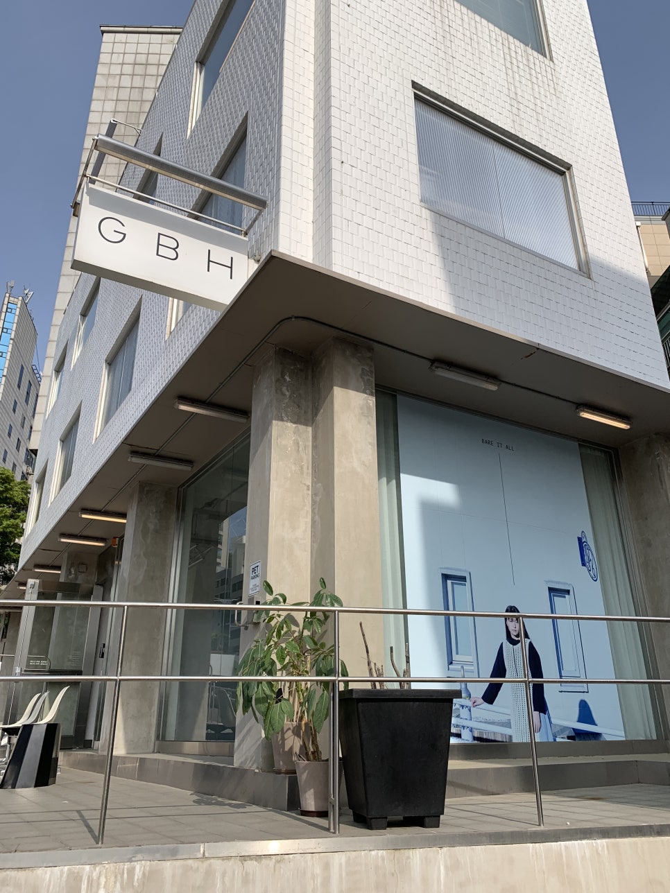 지비에이치플래그십스토어 이미지