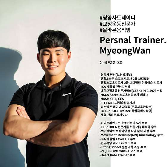 바른PT스튜디오 이미지