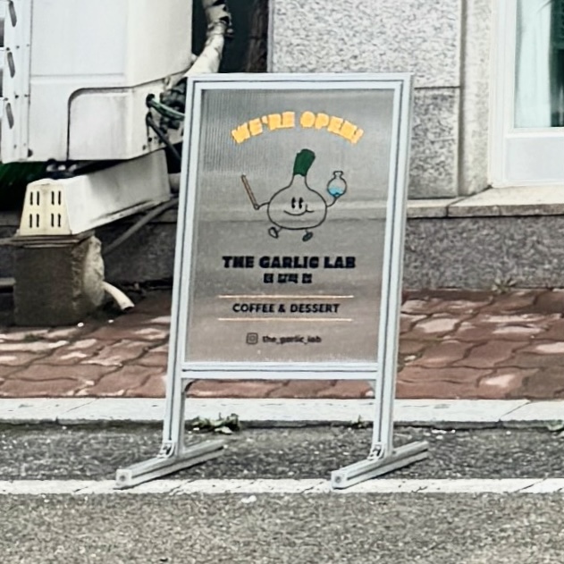 더갈릭랩 이미지