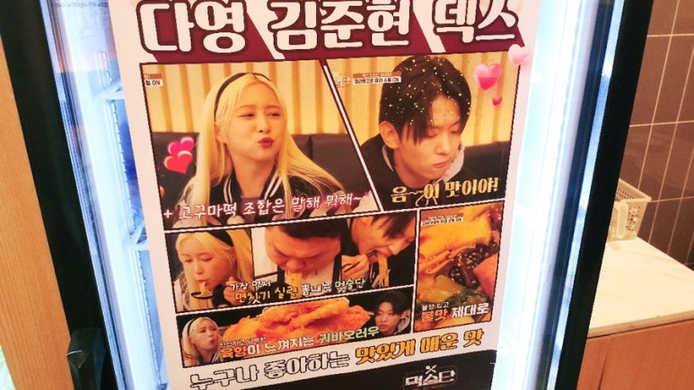 라홍방마라탕 이미지