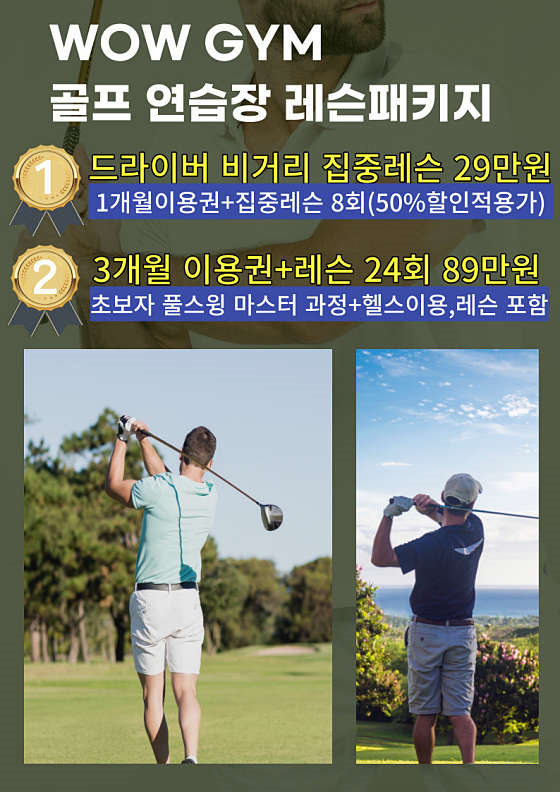 와우휘트니스 이미지
