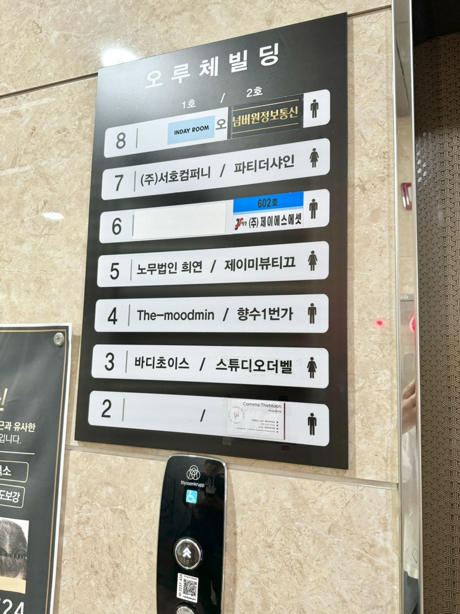 샤인노래방 이미지
