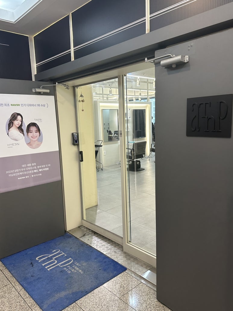 코코호도 둔산점 이미지