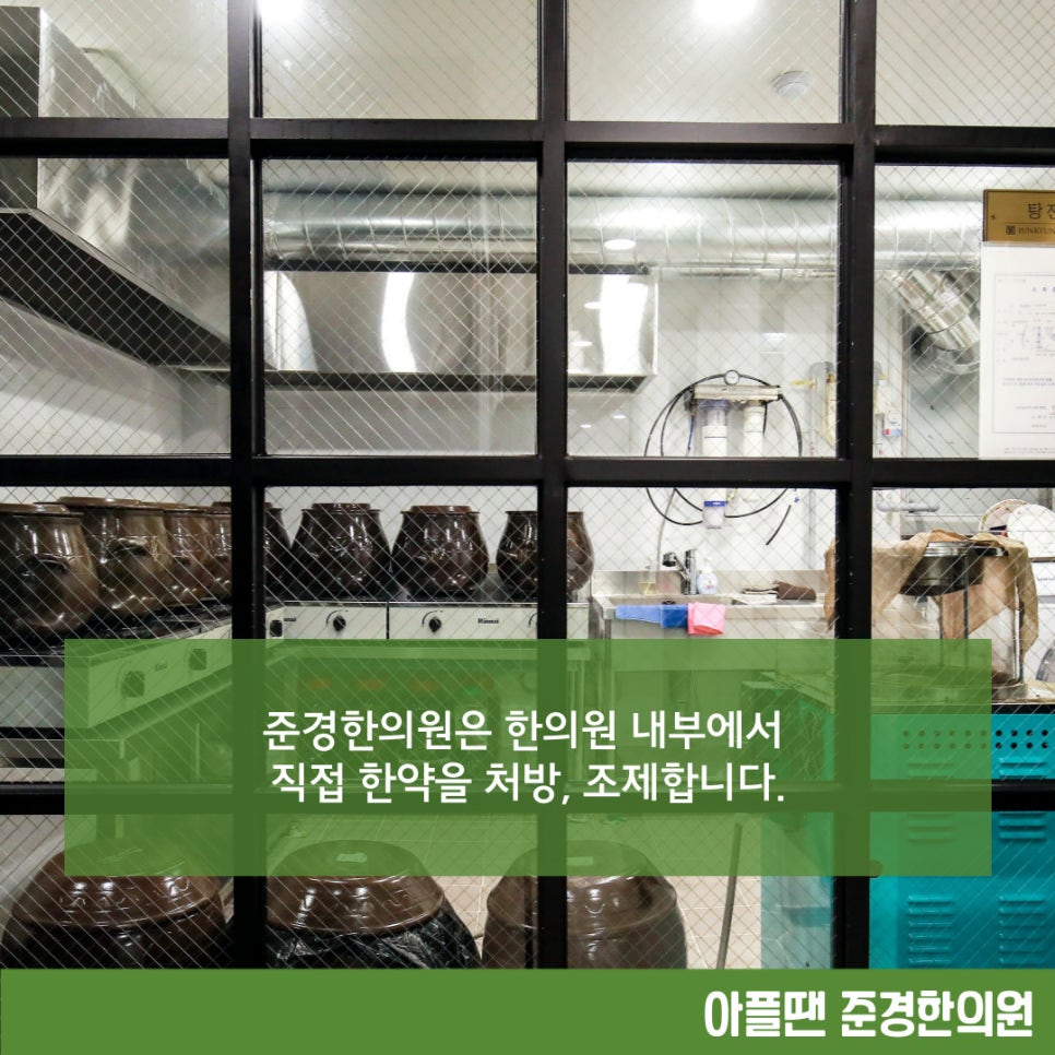 준경시스템 이미지