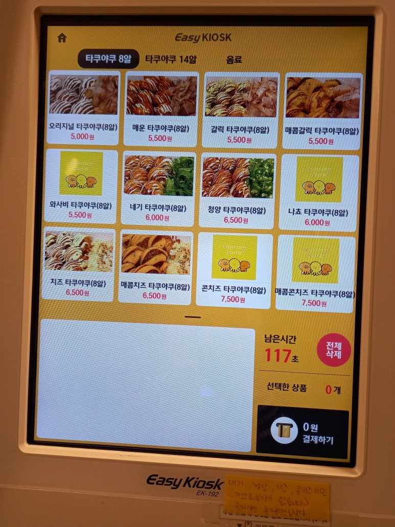 타쿠야쿠 이미지