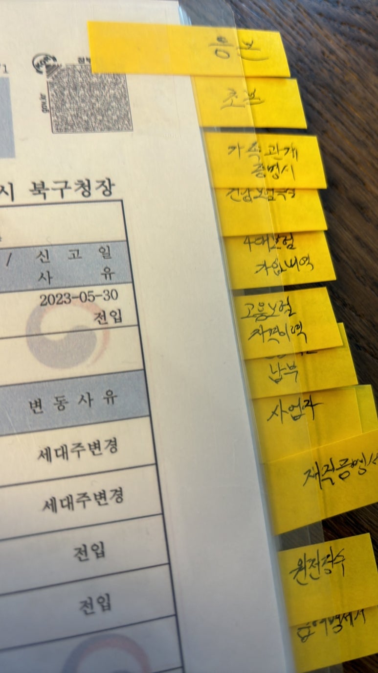 헌옷플렉스 이미지