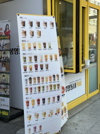 봉명동내커피나주 이미지