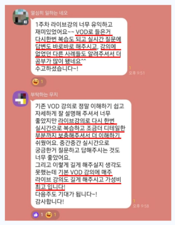 부자창업스쿨 이미지