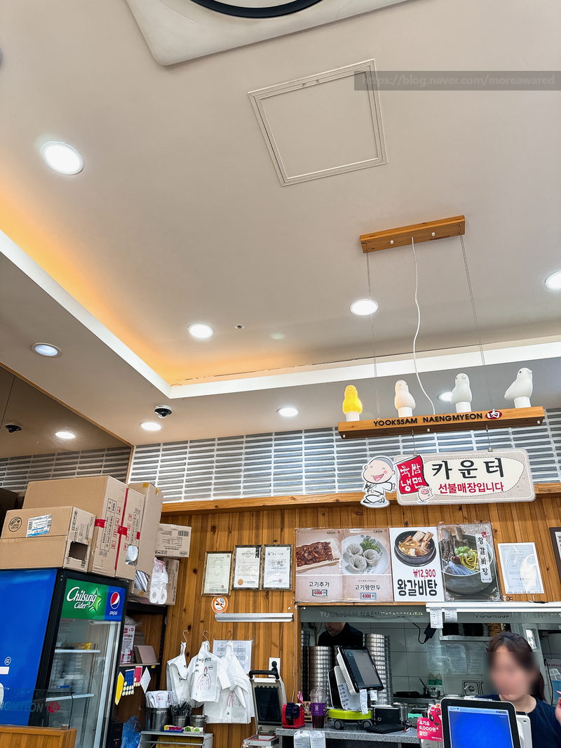 육쌈냉면민락2지구점 이미지