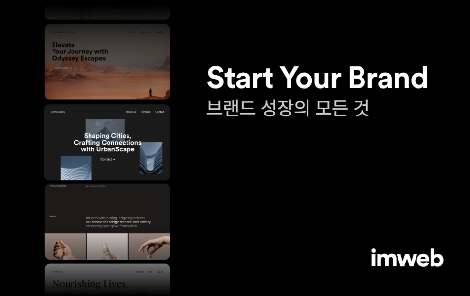 아임스튜디오 이미지
