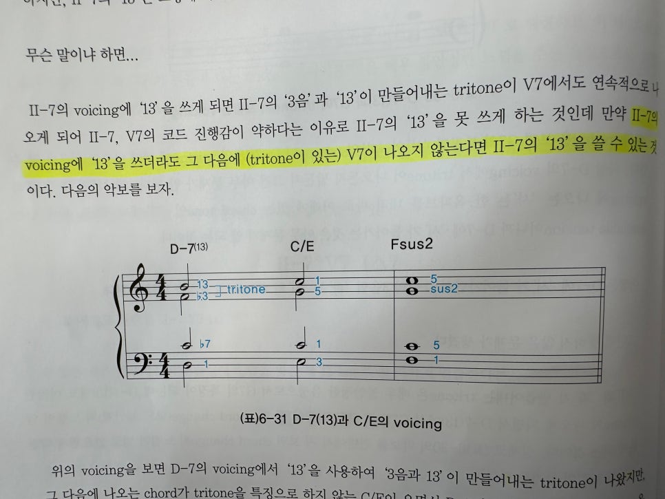 투인코드 이미지