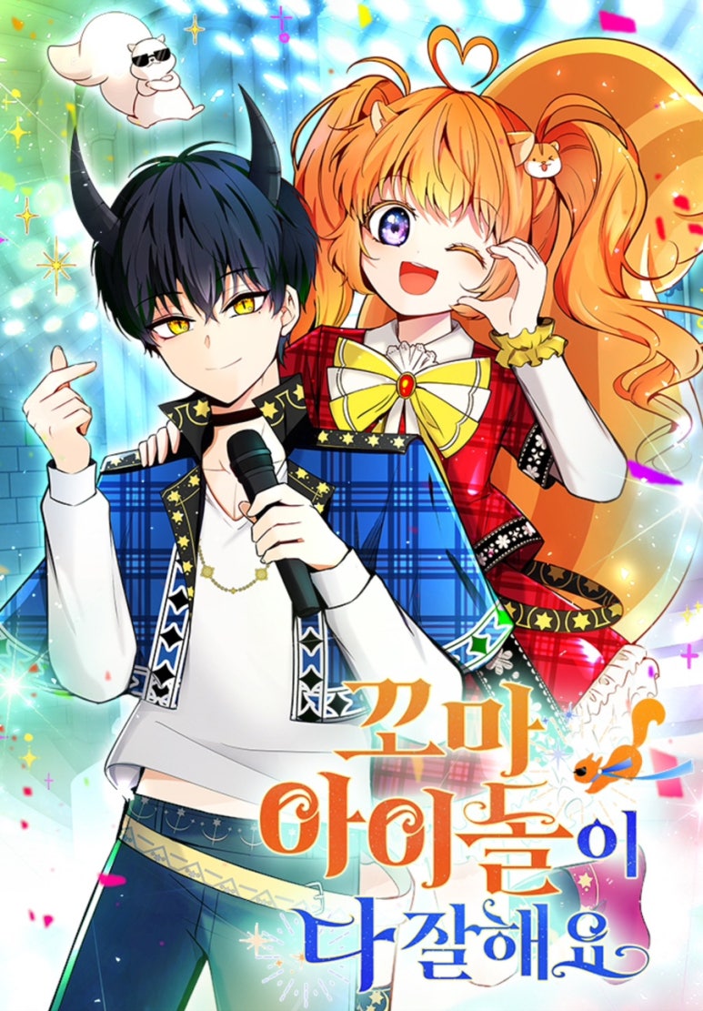 행복주단 이미지