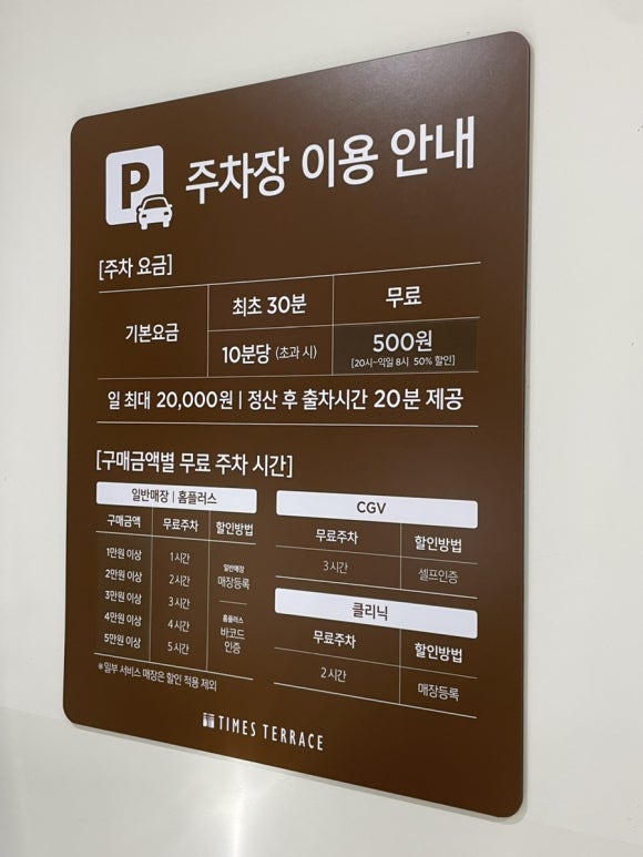 CGV 동탄 4관 이미지