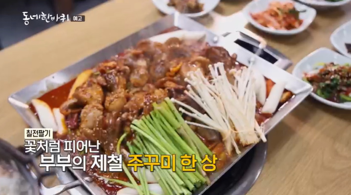 부부청과 이미지