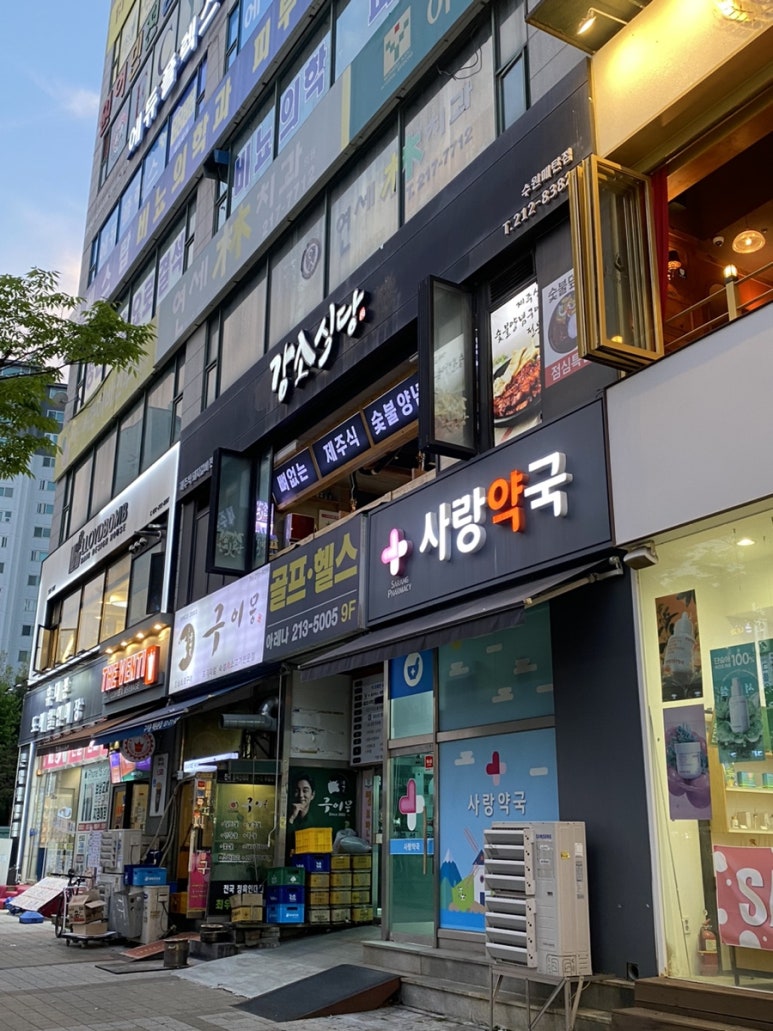 강소식당 사진 2