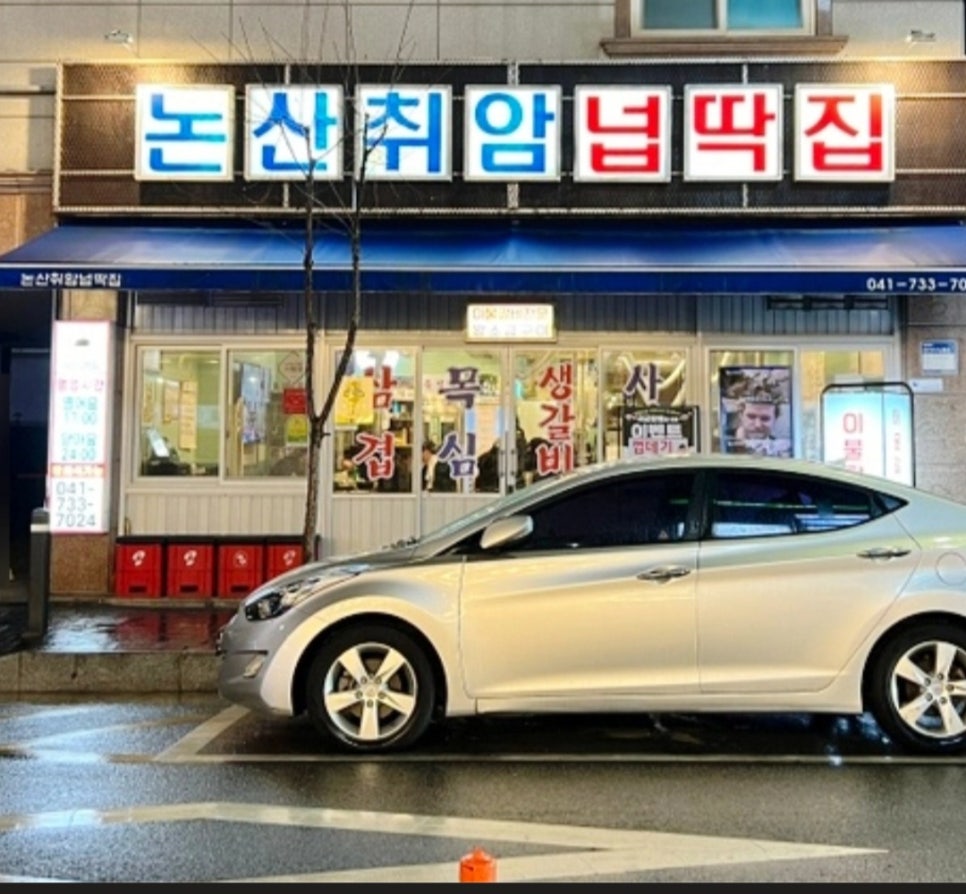 넙딱집 이미지