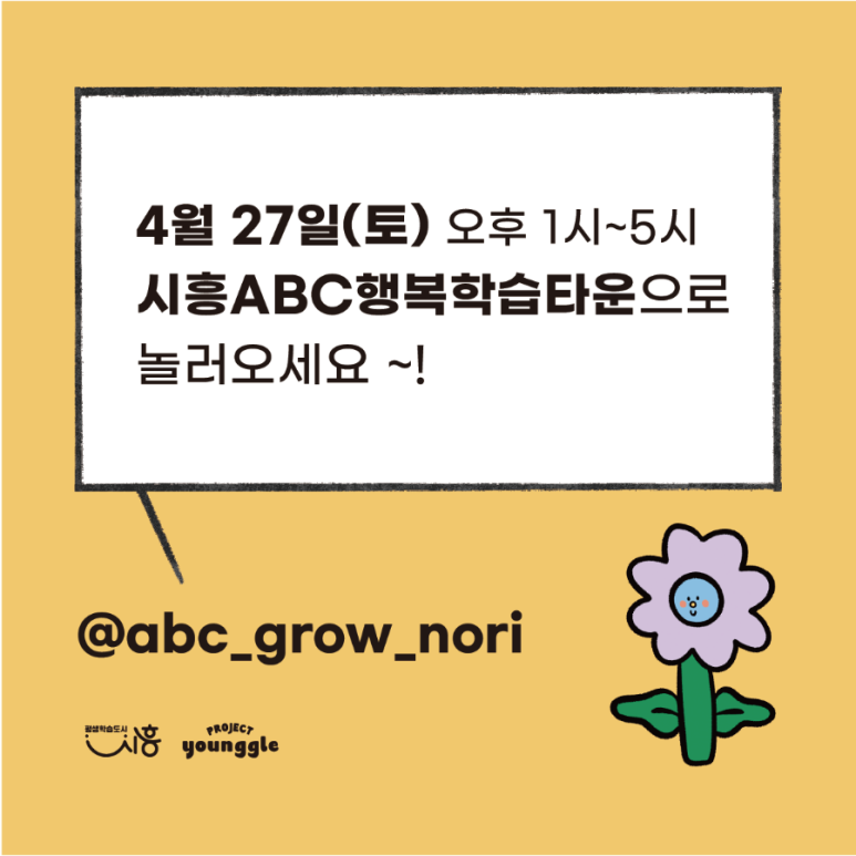 인형놀이터 이미지