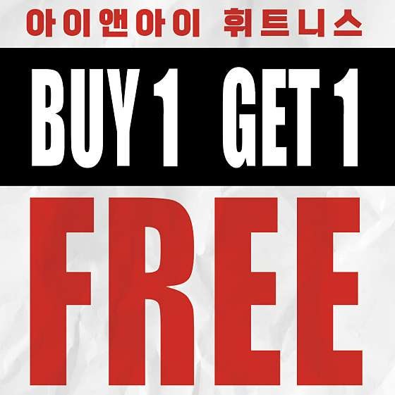 아이앤아이 이미지