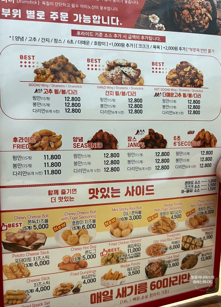 60계광주방림 이미지