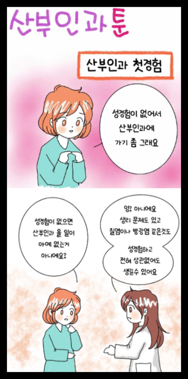 다나산부인과 이미지