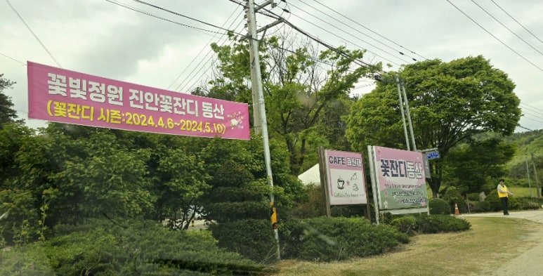 동산엘피지충전소 이미지