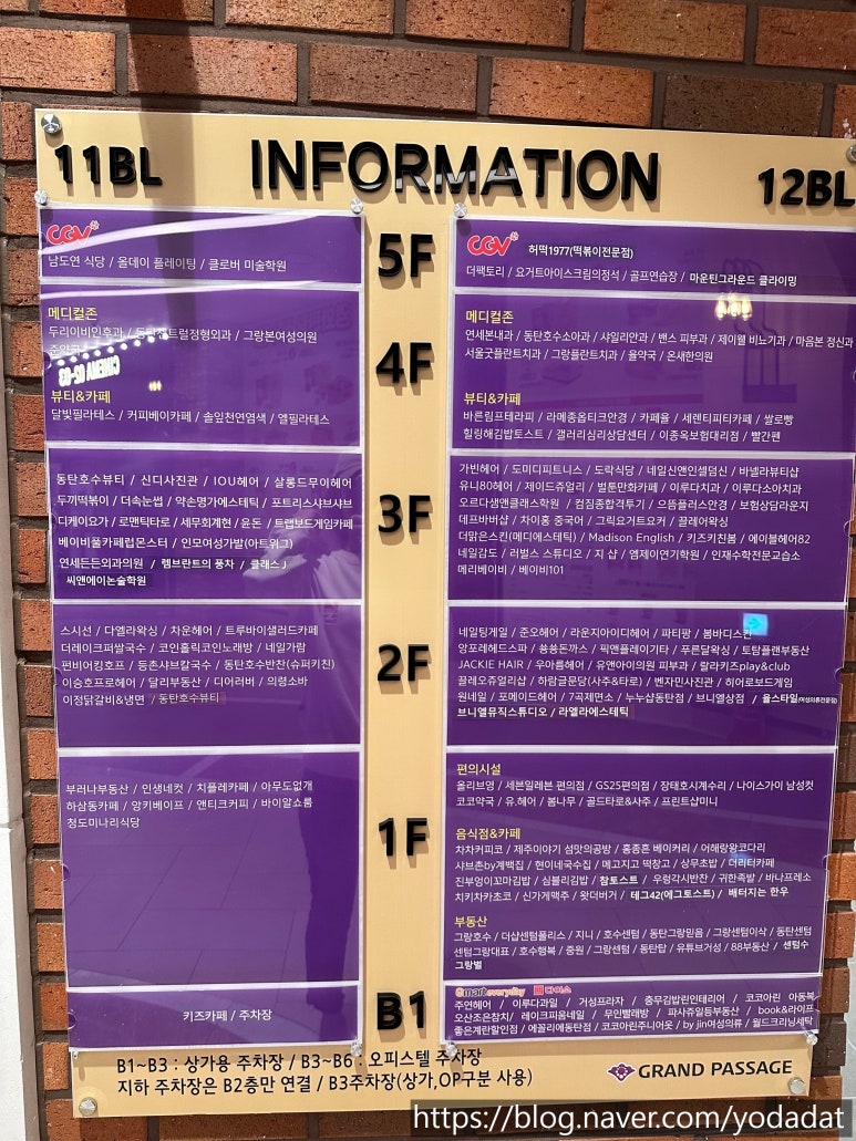 CGV 동탄그랑파사쥬 4관 이미지