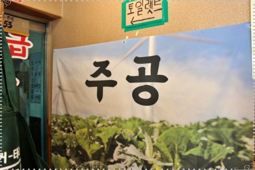 서울암퇘지 이미지