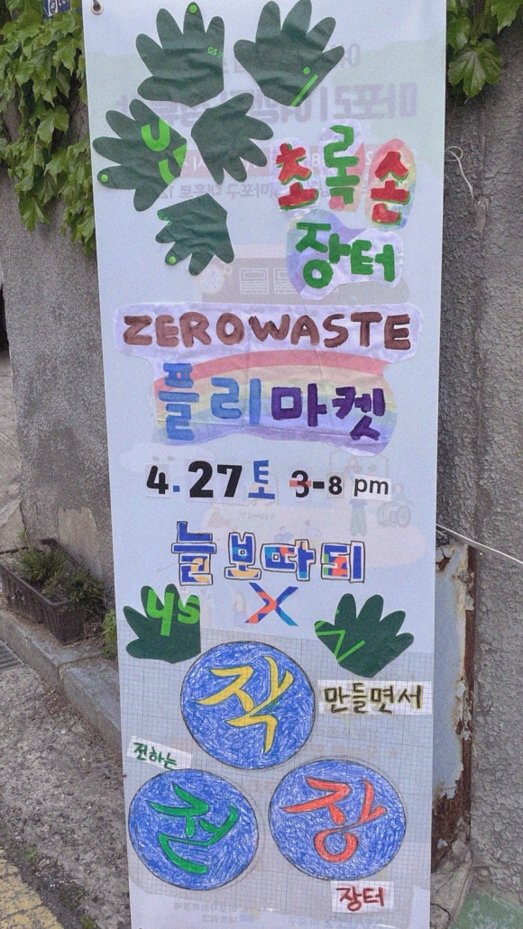 늘보따리 이미지