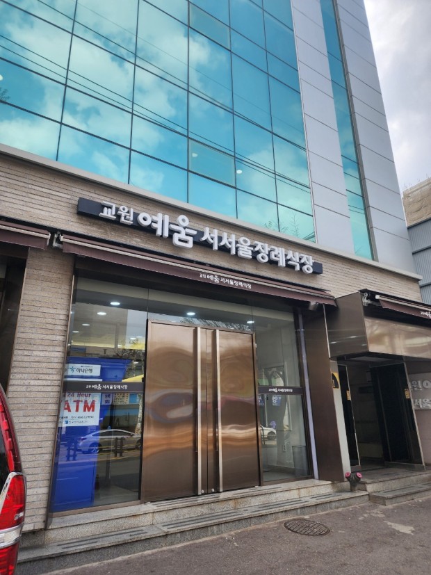 대림라이프상조 이미지