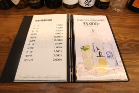 배방횟집 이미지