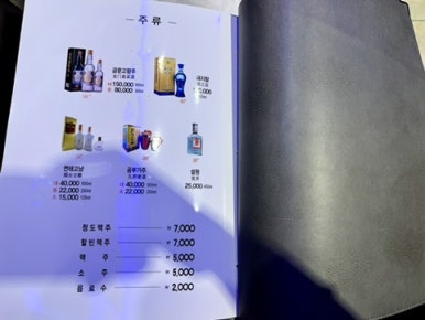 미향양꼬치마라탕 이미지
