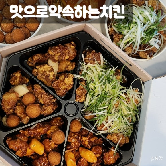 맛으로 약속하는 치킨 이미지