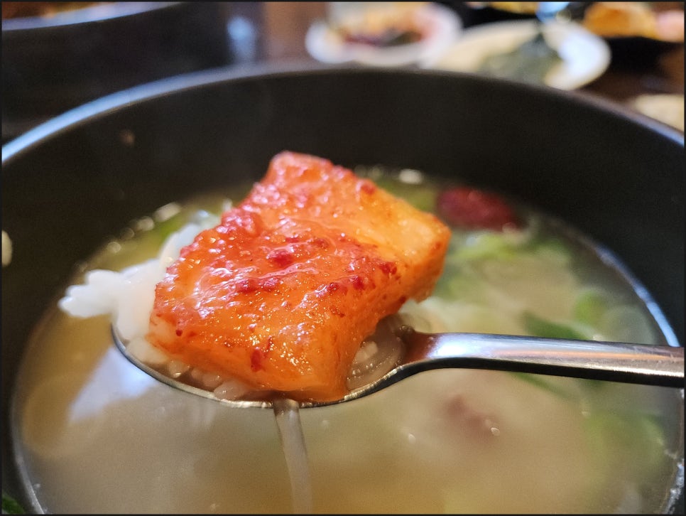 국밥천국 이미지