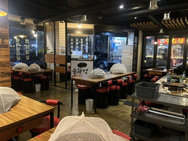 미소생삼겹살 이미지