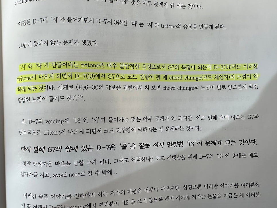 투인코드 이미지