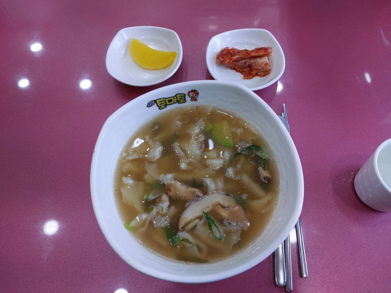 김숙이토마토 이미지
