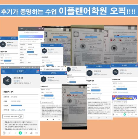 조샘학원 이미지