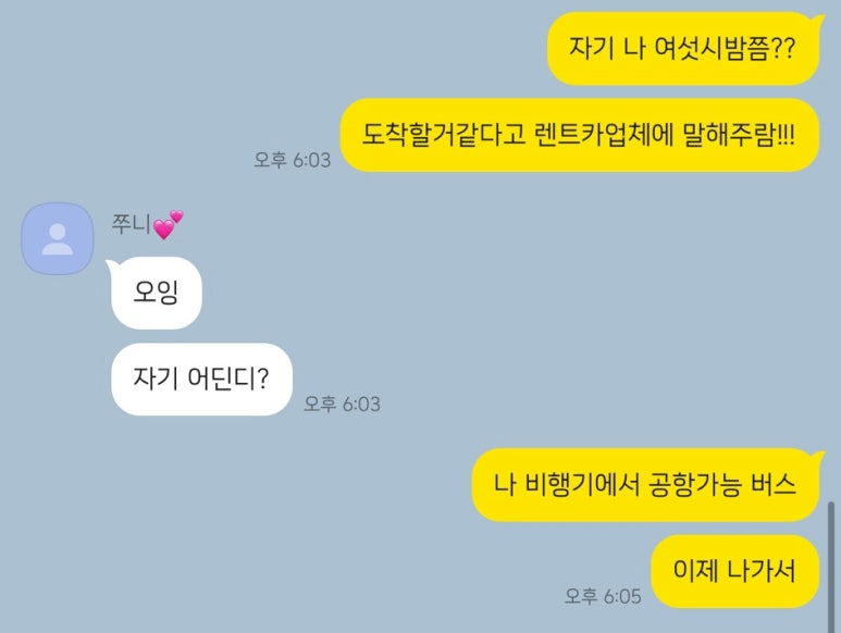 스윗해_제주 이미지