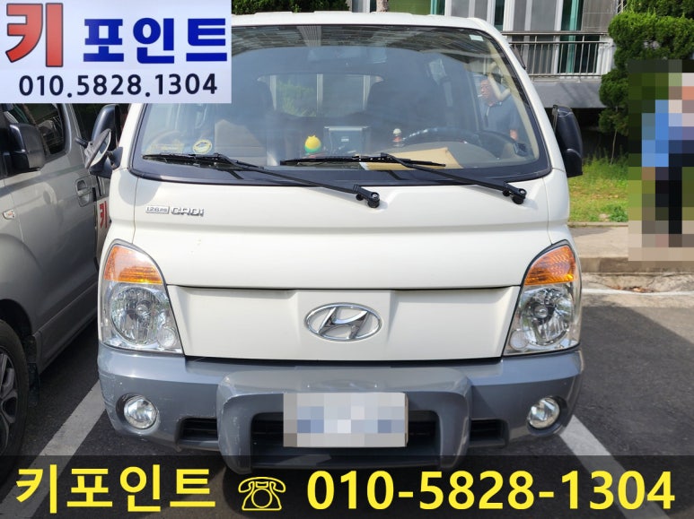 합천열쇠 이미지