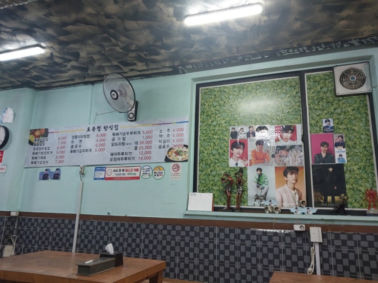 토속정한정식 이미지