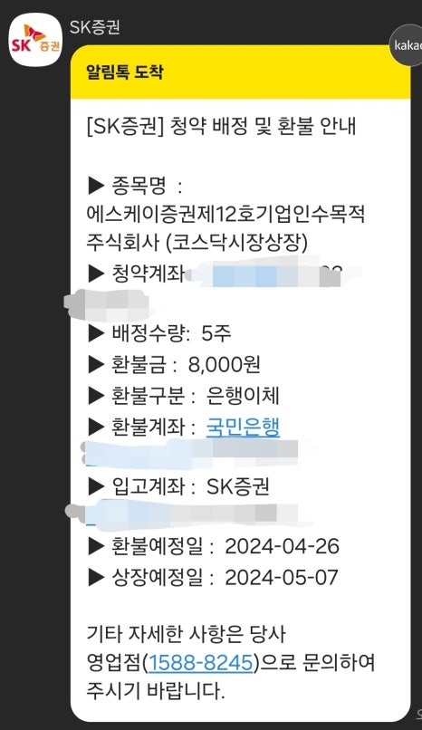 민솔루션 이미지