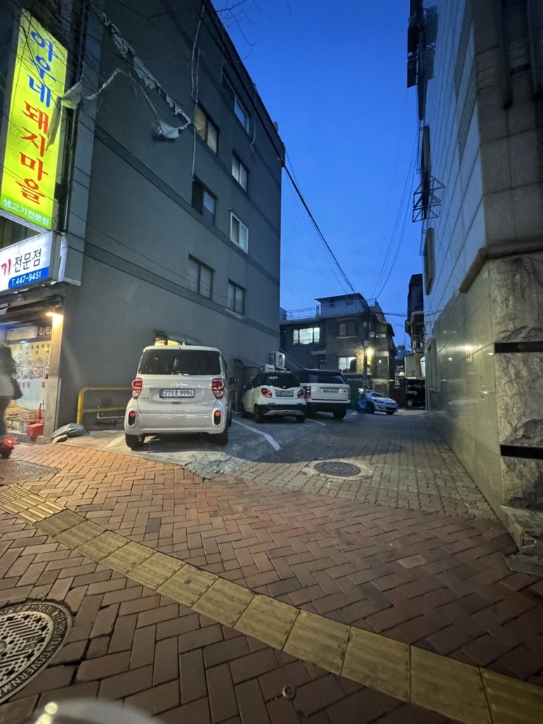 한강생고기집 이미지