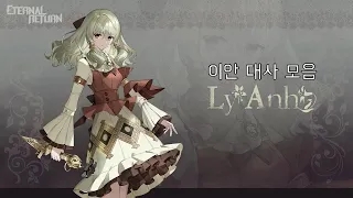 이안모아 이미지
