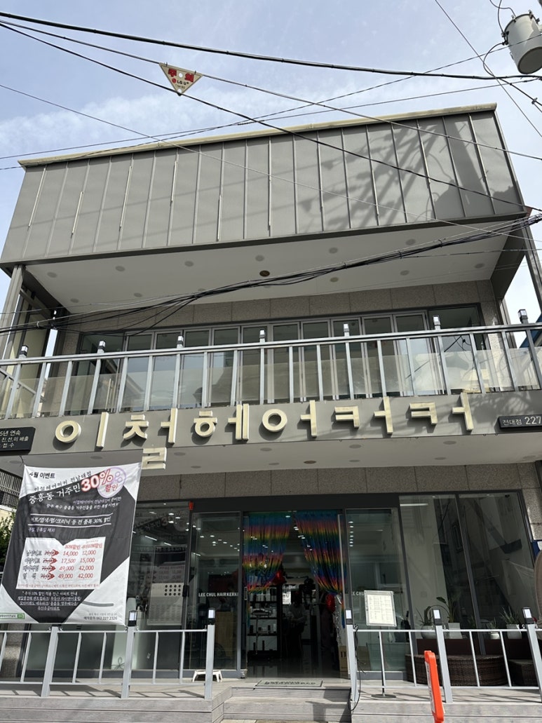 쎄븐헤어커커 이미지