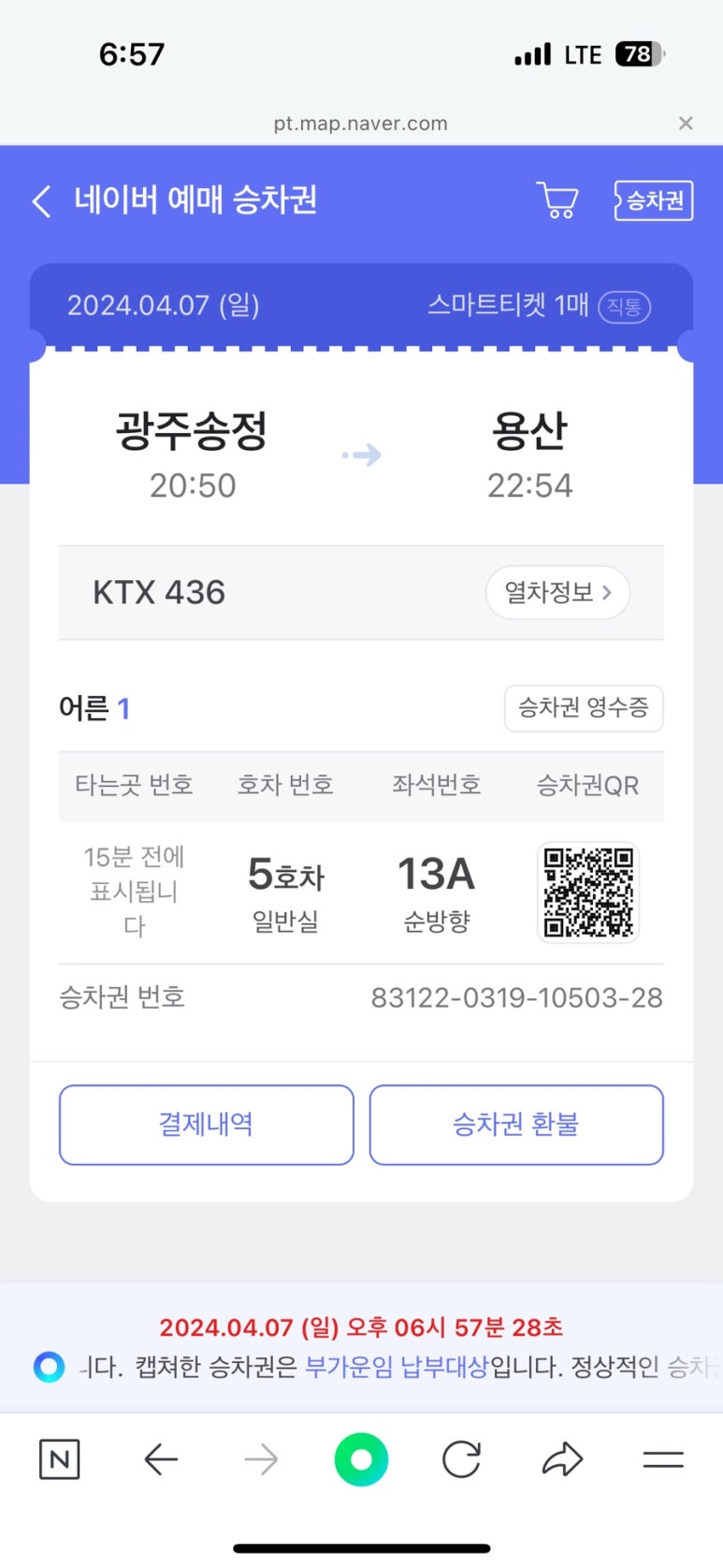 선민푸드 이미지