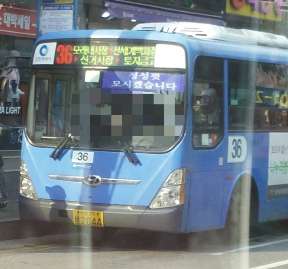 부성슈퍼 이미지