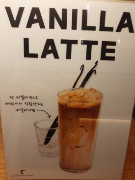 에센스커피부산범일점 이미지