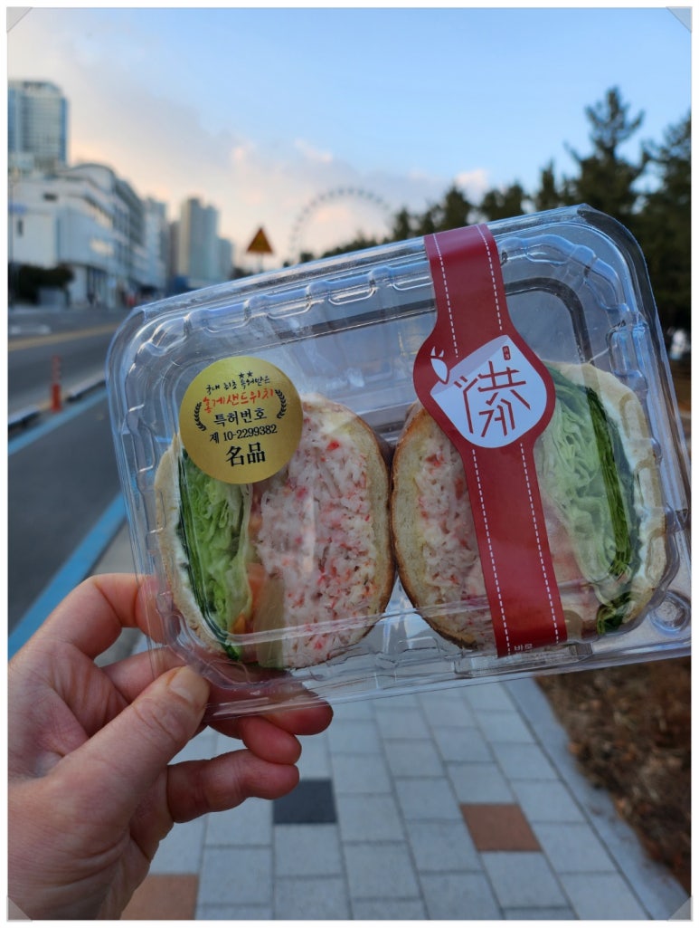 온맛샌드위치 이미지